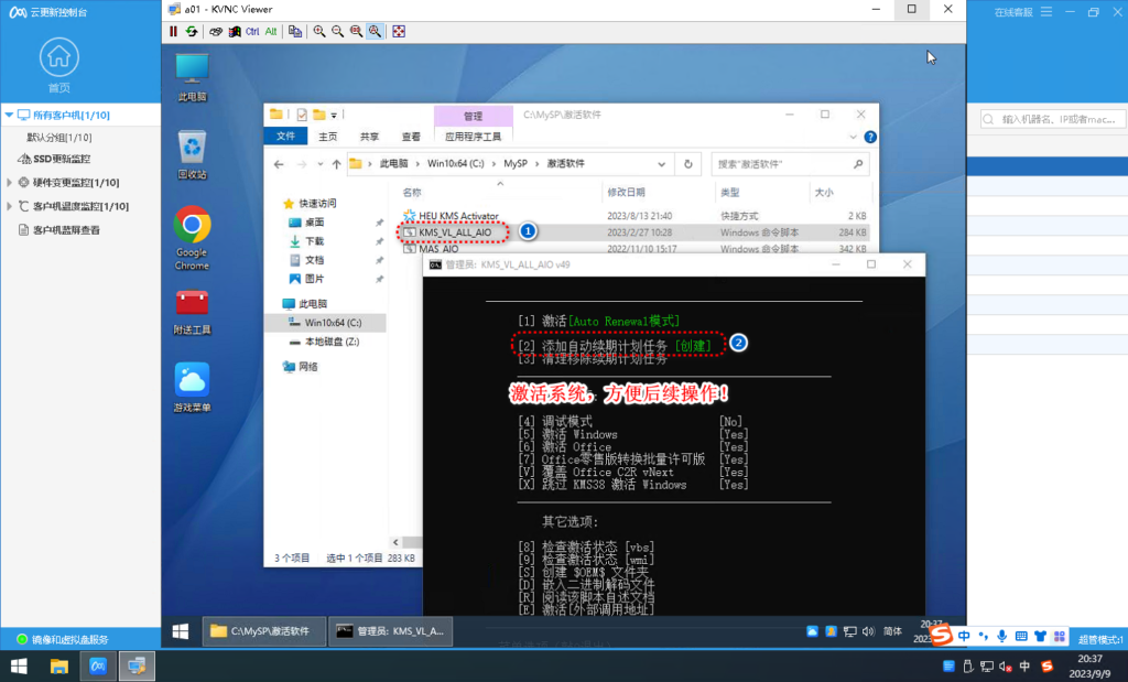 图片[3]-手动查杀（一）：Process Monitor的初级使用方法-队长的Blog