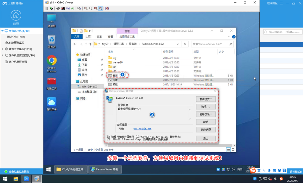 图片[4]-手动查杀（一）：Process Monitor的初级使用方法-队长的Blog