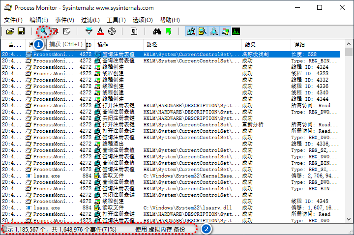 图片[7]-手动查杀（一）：Process Monitor的初级使用方法-队长的Blog