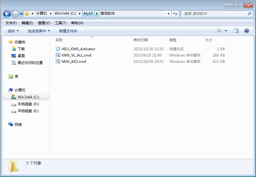 图片[5]-维护工具箱 v2025.0921-队长的Blog
