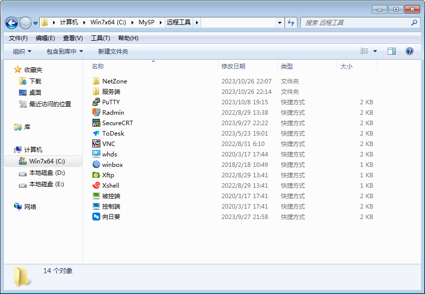 图片[10]-维护工具箱 v2025.0921-队长的Blog