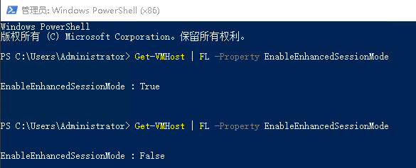 图片[2]-Hyper-V开启增强会话模式的方法-队长的Blog