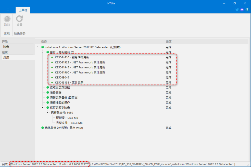 图片[2]-Windows Server 2012 R2 补丁方案-队长的Blog