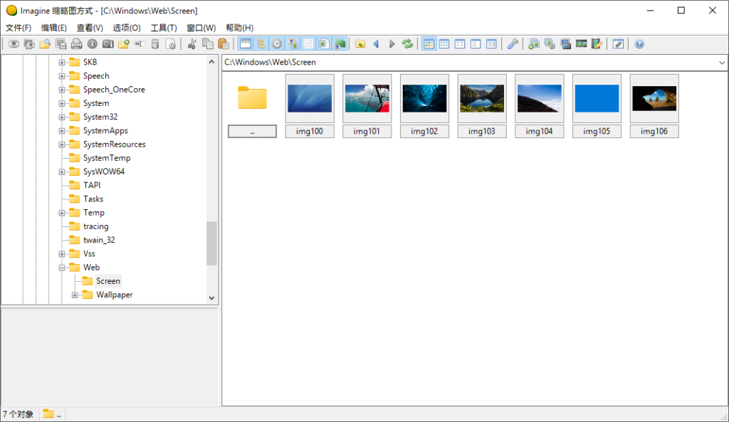 图片[1]-Imagine v1.7.3-队长的Blog