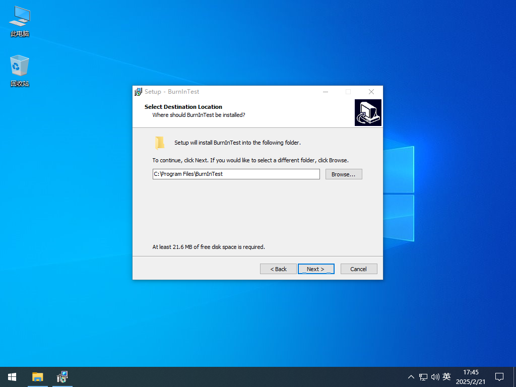 图片[2]-BurnInTest v8.1-队长的Blog