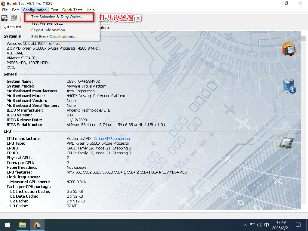 图片[4]-BurnInTest v8.1-队长的Blog