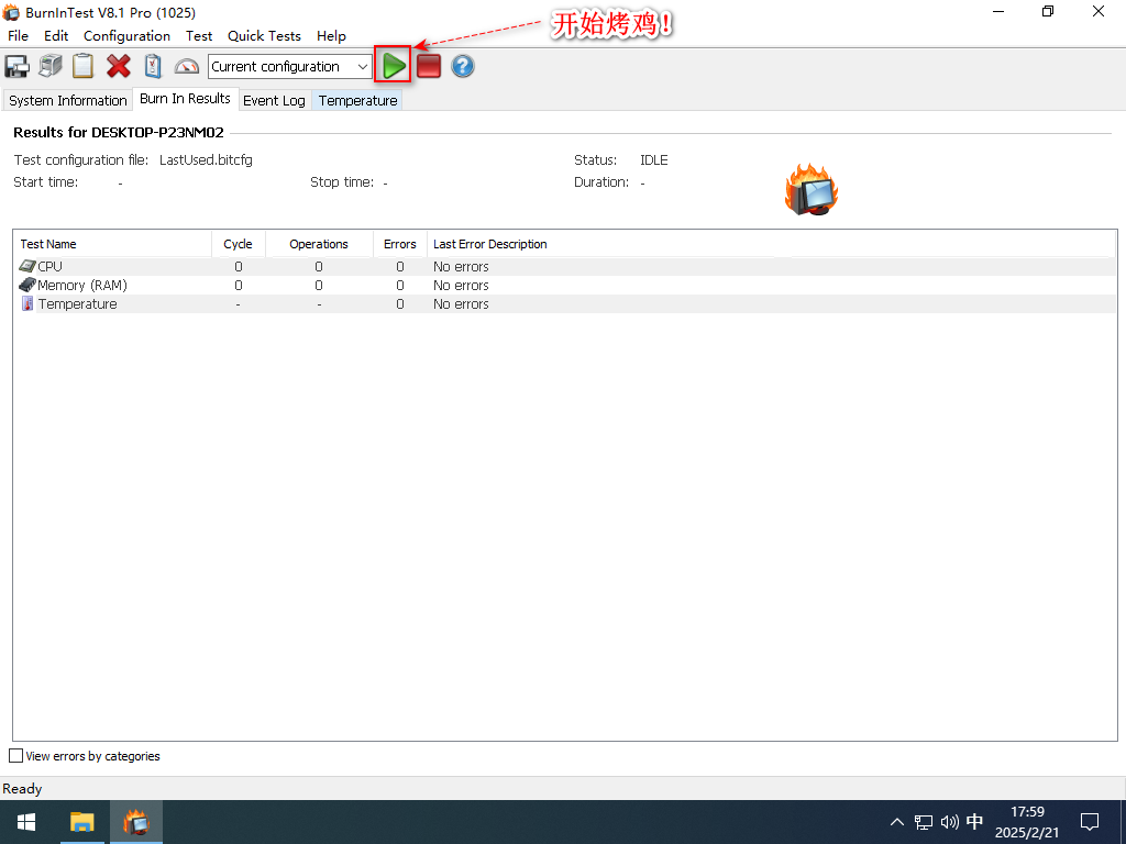 图片[6]-BurnInTest v8.1-队长的Blog