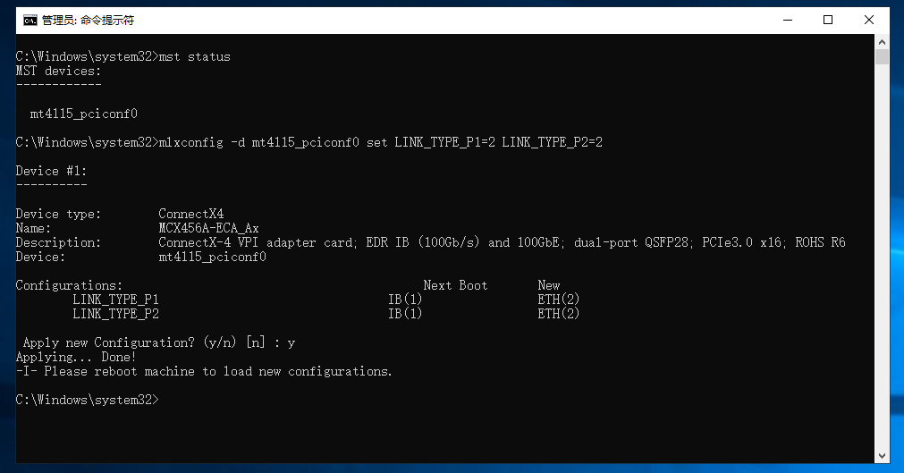 图片[4]-Mellanox/迈络思 100G网卡 IB/ETH模式切换-队长的Blog