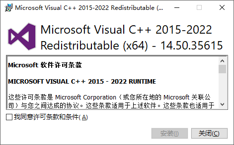 图片[2]-微软常用运行库合集 v2025.10.05-队长的Blog