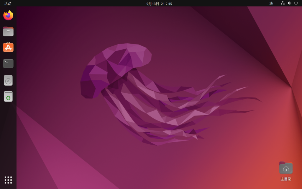 图片[1]-一、Ubuntu Server 系统安装-队长的Blog