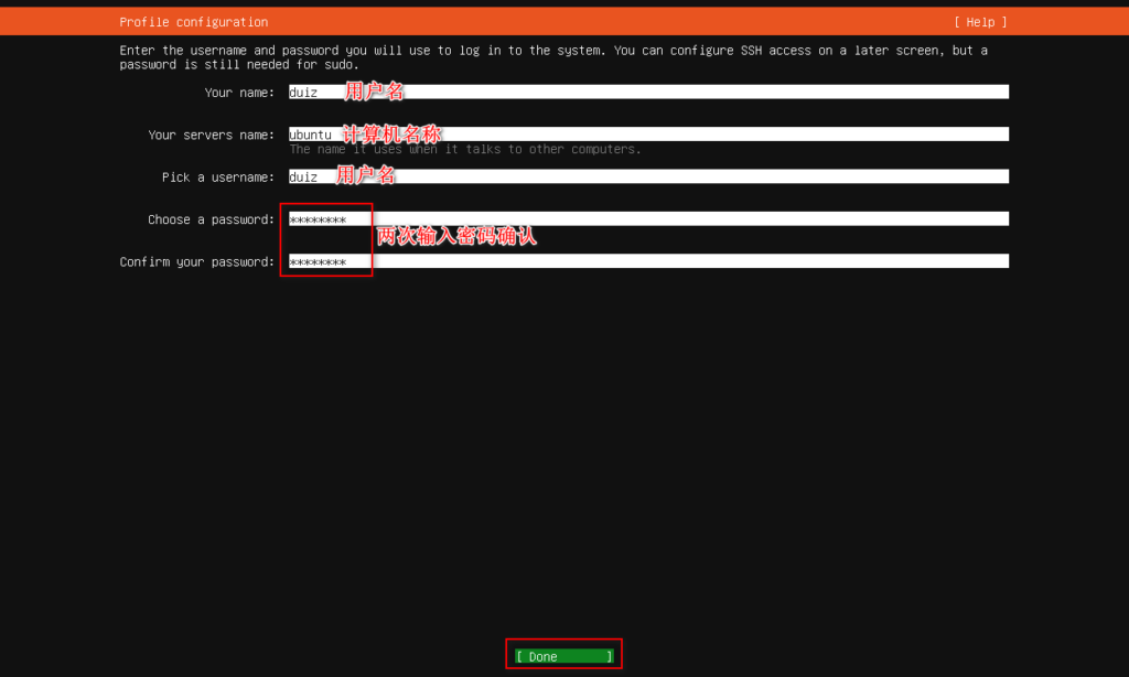 图片[14]-一、Ubuntu Server 系统安装-队长的Blog