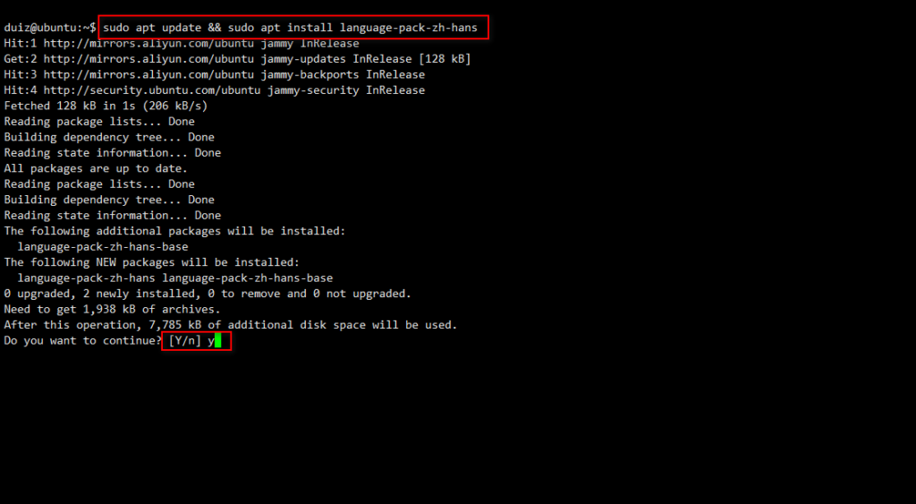 图片[1]-四、Ubuntu Server 安装中文语言包-队长的Blog