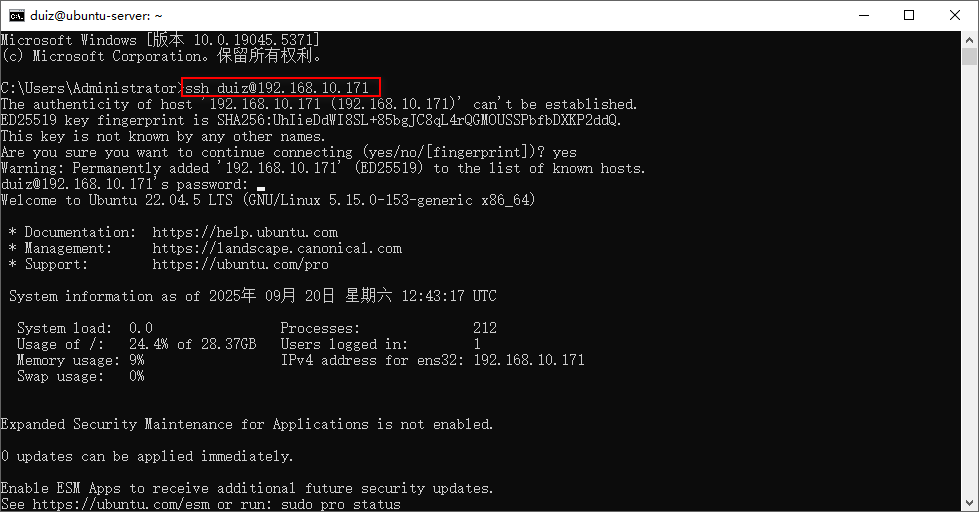 图片[12]-二、Ubuntu Server 远程连接-队长的Blog