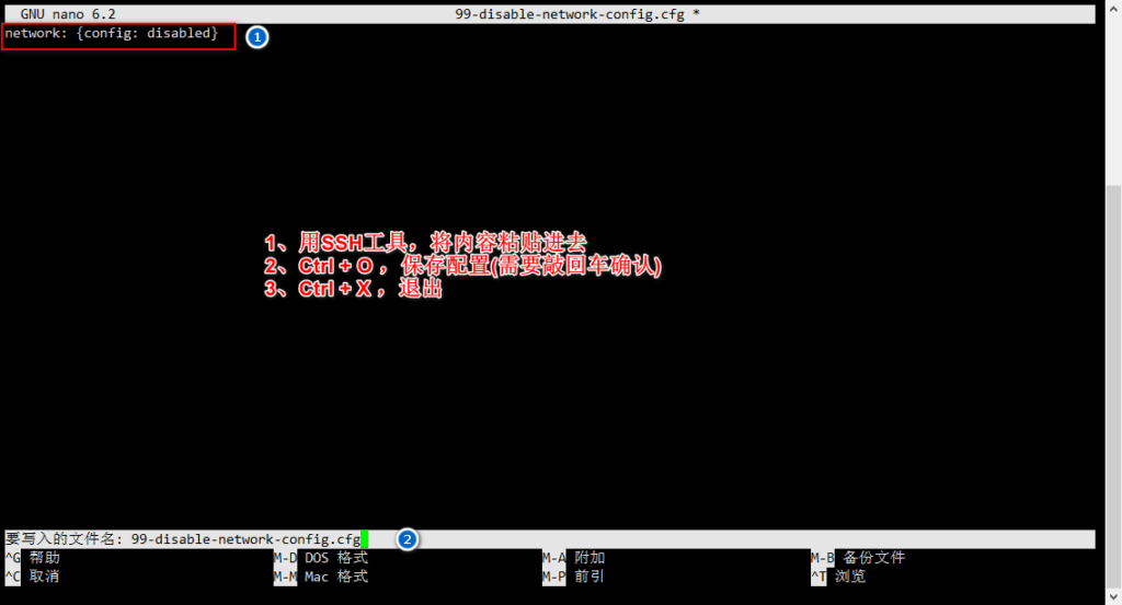 图片[2]-五、Ubuntu Server 设置IP地址-队长的Blog