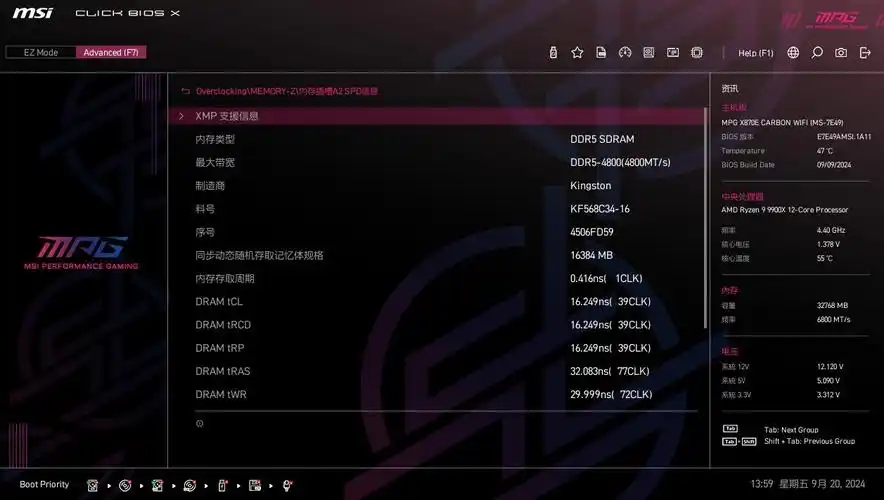 图片[1]-网吧订制主板BIOS-队长的Blog