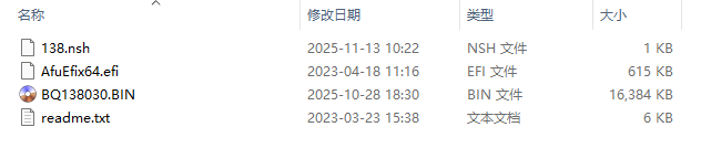 图片[1]-常见升级BIOS的几种方式之EFI升级法-队长的Blog