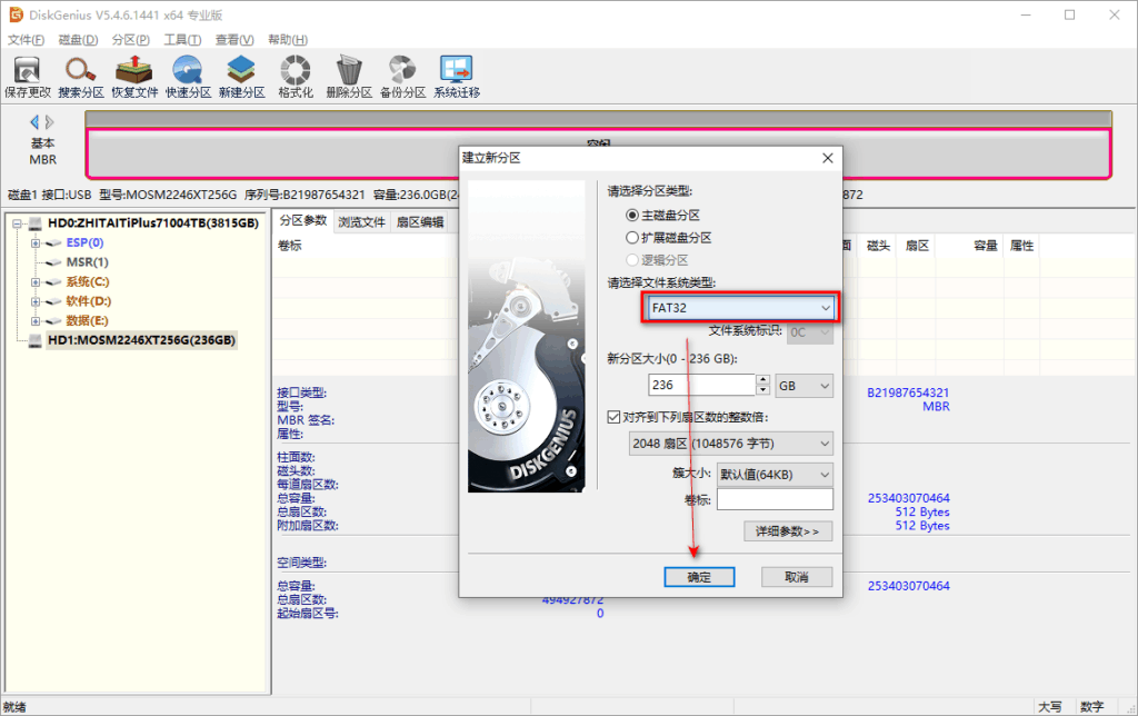 图片[4]-常见升级BIOS的几种方式之EFI升级法-队长的Blog