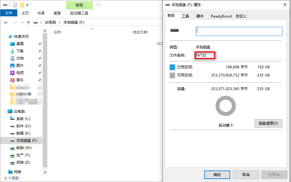 图片[6]-常见升级BIOS的几种方式之EFI升级法-队长的Blog