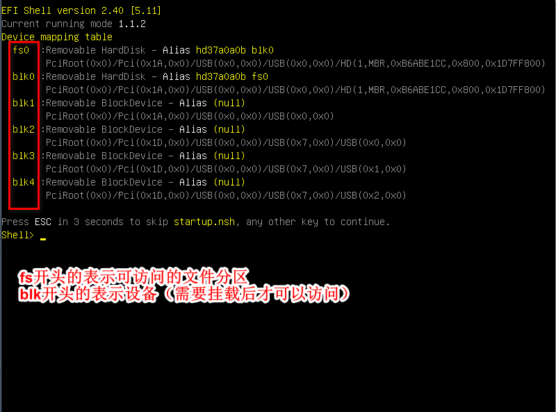 图片[9]-常见升级BIOS的几种方式之EFI升级法-队长的Blog