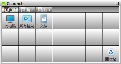 图片[1]-CLaunch 快速启动 v4.22-队长的Blog
