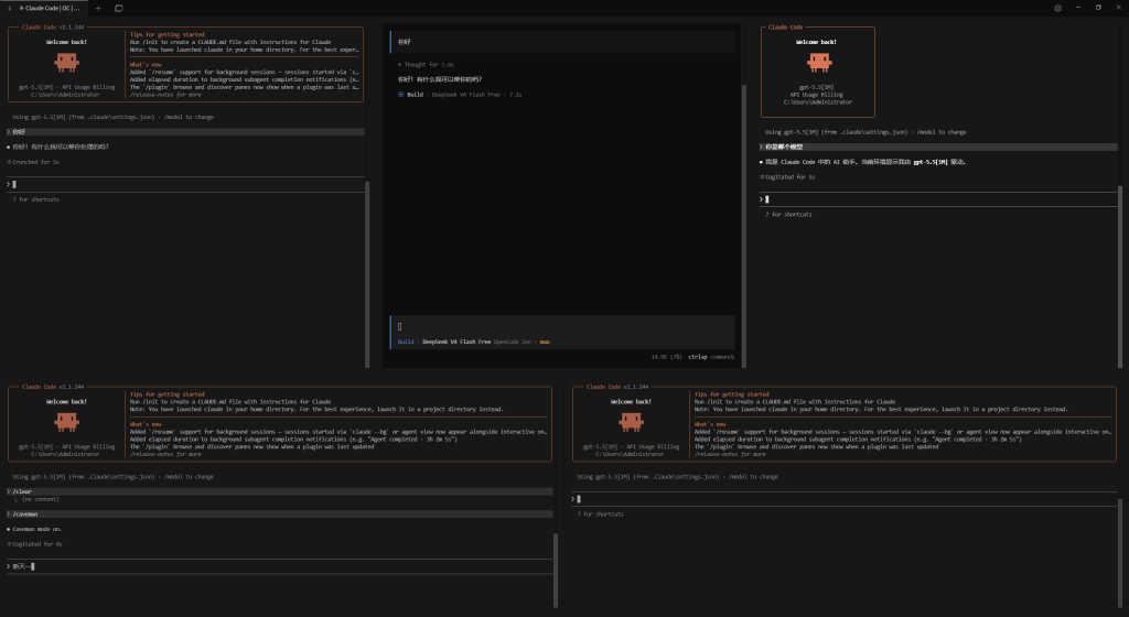 图片[1]-Tabby v1.0.234-队长的Blog